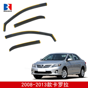 Factory Directly Sell High End In-<b>channel</b> Injection Deflector Window Visor for Toyota Corolla 2008-2013 - Product Image 2