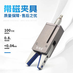 Miniature CH1410AL/1410BG Pince à doigts cylindrique en silicone pour robotique, avec large bande magnétique, accessoire pour outil pneumatique - Product Image 2