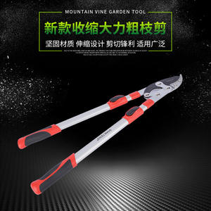 Tijeras de podar Mountain Wisteria, hoja de acero inoxidable de 95 mm, mango de aleación de aluminio, estructura de mariposa para recortar en el jardín, 20-30 mm - Product Image 3