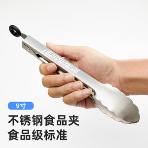 Plump Stainless Steel Food Tongs Wave Edge Design Multipurpose BBQ Tools Heat Resistant - Product Image 5