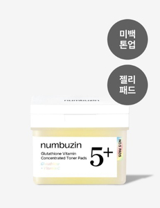 นัมบูซิน หมายเลข 5+ กลูต้าไธโอน วิตามิน คอนเซนเทรต โทนเนอร์แพดส์ 180 มล. สำหรับทุกสภาพผิว - Product Image 5