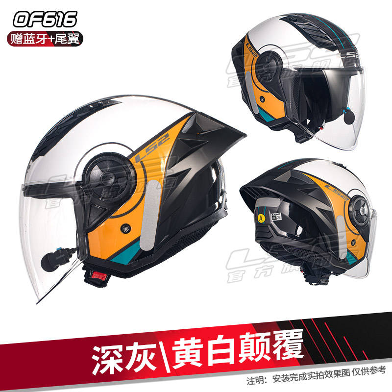 Gris foncé/jaune et blanc subversion