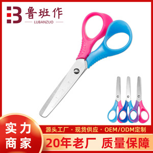 Stainless Steel Children's Scissors With Graduations Straight Head Blue Pink Purple Pink Light Dark Blue Home Use Paper Cutting - Product Image 5