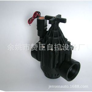 Válvula Solenoide para Sistema de Riego, Tipo Normalmente Cerrado, con Revestimiento de Goma, Control de Agua, Accionamiento Electromagnético - Product Image 2