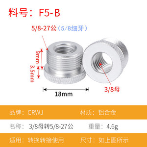Adaptador de rosca de metal de 3/8 a 5/8, conector de aleación de zinc para soporte de micrófono, para soporte de montaje de micrófono - Product Image 5
