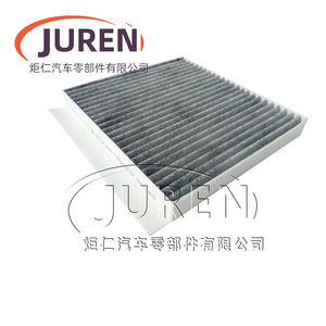 Filtre à air d'habitacle Juren pour Roewe RX5 ERX5 MG HS MGGS Véhicule électrique Taille standard - Product Image 3