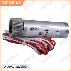 เครื่องตรวจจับเปลวไฟ Siemens QRA4.U พร้อมเซ็นเซอร์โฟโตรีซีสเตอร์ ฮาร์ดแวร์และอุปกรณ์เสริม - Product Image 5