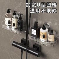 Étagère de robinetterie à ventouse de qualité supérieure pour salle de bain