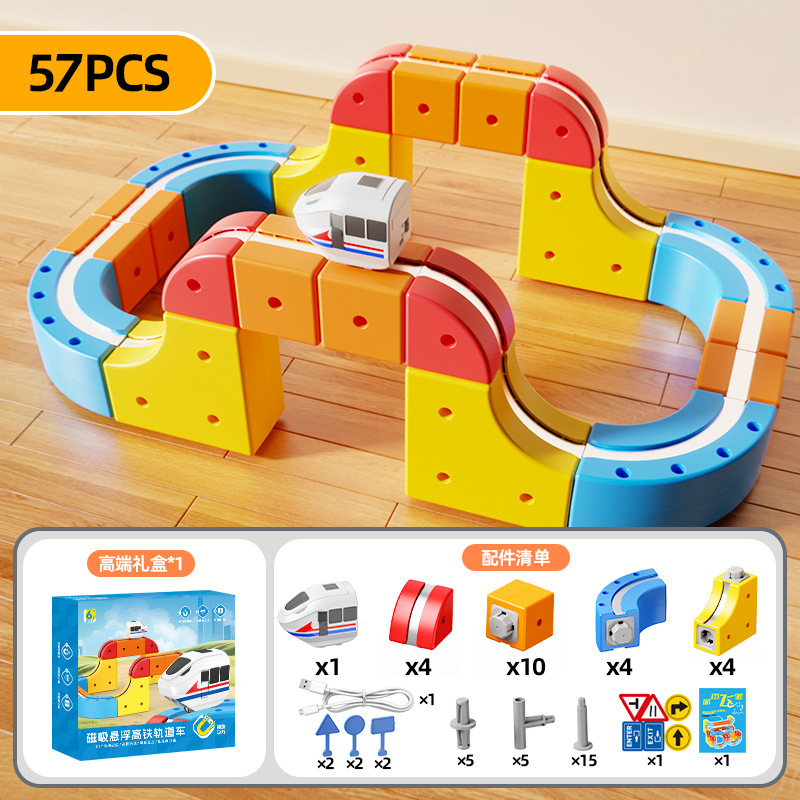 Magnetic Convertible Track [57-piece set] 1 car