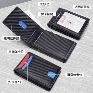 Cross Border <b>Metal</b> Card Holder Bi Fold <b>Wallet</b> Aluminum Alloy RFID Blocking Men's Short <b>Wallet</b> Blue Black Carbon Pattern - Product Image 2