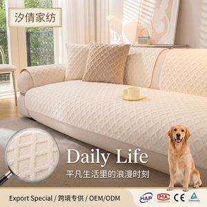 <b>Pet</b> <b>Sofa</b> Cushion Rectangle Non-Slip Solid Color Polyester Fiber Hand Wash For General <b>Sofas</b> - Product Image 5