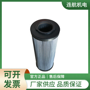 ไส้กรองน้ำมัน Innofluid รุ่น IF-FE-168530 DRG100 แบบโลหะ รูปทรงกลม - Product Image 4