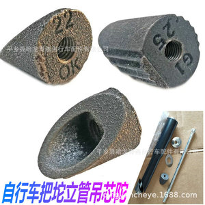 Peso para manillar de bicicleta, 25 mm de diámetro, núcleo de hierro, accesorio para manillar - Product Image 4