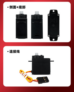 Micro servo 6g pour hélicoptère télécommandé, servo pour modèle réduit, jouet intelligent, mini servo 0,95 kg (d'<span class=keywords><strong>occasion</strong></span>/non ouvert) - Product Image 5