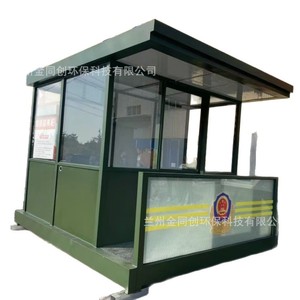 Cabine de sécurité en acier préfabriqué, structure soudée robuste pour postes de garde - Product Image 3