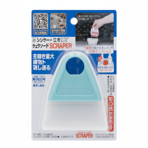 Mini spazzola magnetica per la pulizia di Tokyo vivente per elettrodomestici a microonde - Product Image 1