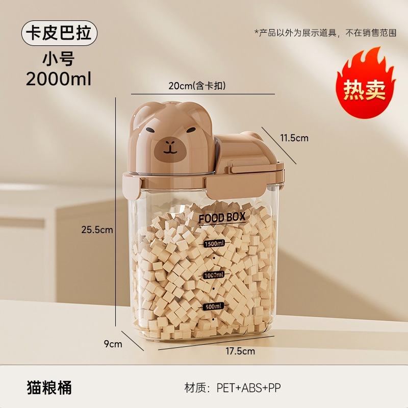 2L-Capibala [Paquete individual]