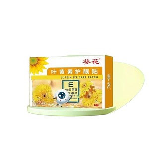 Les patchs oculaires à la luteïne de tournesol soulagent la fatigue oculaire, la sécheresse et la vision floue. Formule pure à base de plantes, sûre et douce. 20 patchs. - Product Image 3