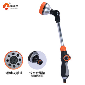 Metal Multifunctional Garden Water Gun 8-Function Variable Spray Patterns For Car Wash Plant Watering <b>Floor</b> <b>Cleaning</b> - Product Image 4