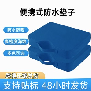 Jiayu Camping Picnic <b>Cushion</b> 40x40x5cm 45x45x5cm Thickened Sponge Waterproof Portable Square Indoor Outdoor Use - Product Image 4
