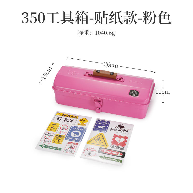 Pink toolbox non - printed