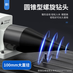 Fendeuse de bois électrique DIY 220V avec cordon, outil automatique de fendage de bois pour usage domestique et extérieur - Product Image 2