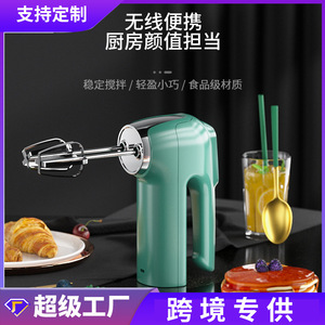 Electric Egg Beater Handheld Cordless Double Head Stainless Steel For Baking Mixing Dough Cream - Product Image 5