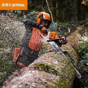 Tronçonneuse à essence Stihl MS462, scie professionnelle pour l'exploitation forestière, outil de coupe de jardin haute puissance - Product Image 1