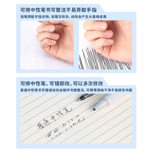 Erasable Gel Pen 0.5mm Black Thermal Eraser Minimalist Style For General Use - Product Image 5