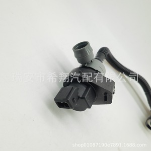 Conjunto de válvula solenoide de filtro de carbón para BMW E60 E70 E82, pieza de repuesto de plástico nueva - Product Image 3