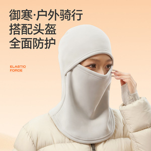 <b>Neck</b> <b>Warmer</b> Hat Fleece Unisex Cycling Mask Windproof Warm Autumn Winter Outdoor Riding Protection - Product Image 1