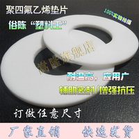 Joint d'étanchéité en PTFE pour cylindre, modèle 007, Chine continentale, ID=6 ----- 100 mm