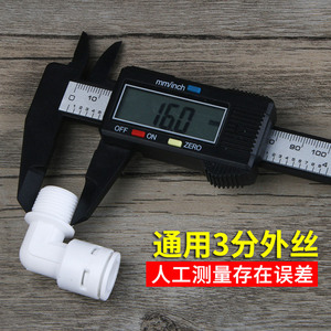 Raccord rapide à angle droit avec filetage mâle pour tuyau PE de 3/4 pouce 4066 Connecteurs d'eau de jardin - Filetage mâle de 3/4 pouce 3/4 pouce - Product Image 4