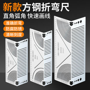 Rounded Corner Marking Ruler Stainless Steel 0.8mm Thick Industrial Grade Multi Functional 90 Degree Folding Right Angle Tool - Product Image 4