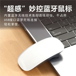เมาส์สัมผัสไร้สาย 2.4G บลูทูธ 5.2 โหมดคู่ ทำงานเงียบ ออกแบบตามหลักสรีรศาสตร์ อายุการใช้งานแบตเตอรี่ยาวนาน ชาร์จได้ ไม่มีล้อเลื่อน - Product Image 3