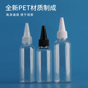 <b>Squeeze</b> <b>Bottle</b> 30 50 100ml Transparent <b>Plastic</b> PET Nozzle Dispensing For Laboratory Use - Product Image 4