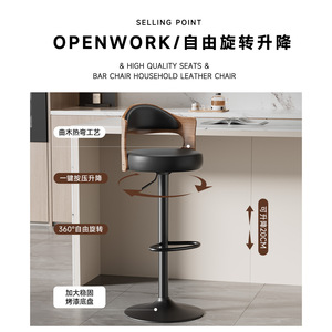Modern <b>Bar</b> <b>Stool</b> With Backrest Height Adjustable Swivel Wooden Frame Black <b>Leather</b> Seat For Home Kitchen Counter Use - Product Image 3