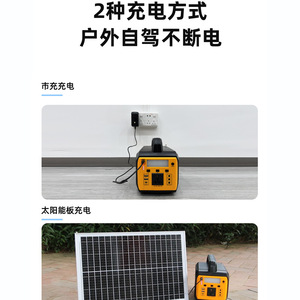 YY-203 Portable Power Station 200W 220V110V Modified Sine Wave Outdoor Power Bank With Type C For LED Lights - Product Image 2