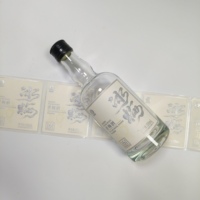 Etiqueta adhesiva con logotipo personalizado, lámina de oro en relieve, adhesivo fuerte, etiqueta de papel impermeable para cerveza, whisky, jugo de vino tinto, categoría de vino