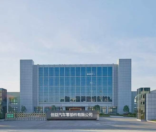 Guangzhou Yuexiu District Chuangyi Auto Parts Business Department