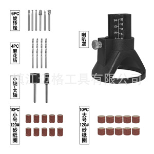 Electric <b>Grinder</b> Dust Cover With Sanding Pads And Bits Set For Die <b>Grinder</b> Grinding Application - Product Image 4
