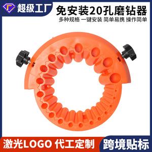 Dr. Giant <b>Drill</b> <b>Bit</b> Sharpening Tool Plastic Multi Functional For Metal Drilling Power Tools - Product Image 5