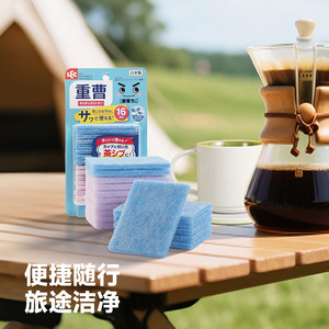 Éponge de nettoyage japonaise LEC, rectangulaire, pour la cuisine, pour éliminer les taches de thé et de café - Product Image 2