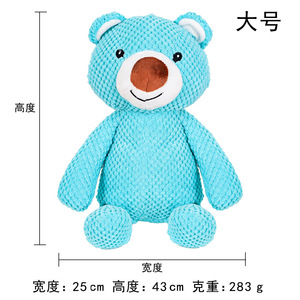 ของเล่นสัตว์เลี้ยง ตุ๊กตาหมีสีฟ้า ของเล่นสุนัขและแมว มีเสียง ของเล่นในร่ม - Product Image 5