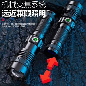 Lampe torche A56 30W LED blanche rechargeable avec zoom, étanche, pour l'aventure en extérieur - Product Image 1