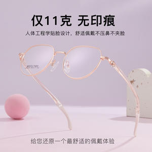 Gafas Deportivas para Estudiantes Joomi JS6505, Montura de Metal y Plástico, Ligeras, Ajustables, Diseño Circular, Origen Danyang - Product Image 3