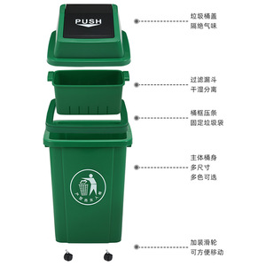 Waste <b>Bin</b> Rectangular 12L And Above With Lid Indoor Outdoor Use - Product Image 2