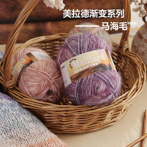 50g <span class=keywords><strong>de</strong></span> Lana Mezclada Maillard con Tinte Degradado, Mezcla <span class=keywords><strong>de</strong></span> Lana Mediana-Fina para Tejer <span class=keywords><strong>a</strong></span> Mano, Abrigo <span class=keywords><strong>de</strong></span> Ganchillo, Bufanda Fluida con Tinte en Segmentos Largos, Gorro Resistente - Product Image 5