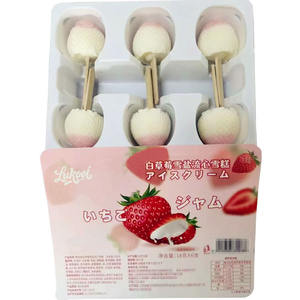 ขายตรงจากโรงงาน ไอศกรีมรสสตรอว์เบอร์รีพีช คุณภาพสูง ราคาดีกว่า บรรจุกล่อง ได้รับการรับรองฮาลาล - Product Image 4