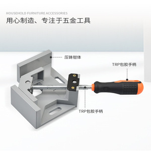 ZHCY 90 Degree Right Angle <b>Clamp</b> Aluminum Alloy Dual Lever Woodworking Welding <b>Quick</b> <b>Clamp</b> For Gluing Fish Tank Wood - Product Image 4